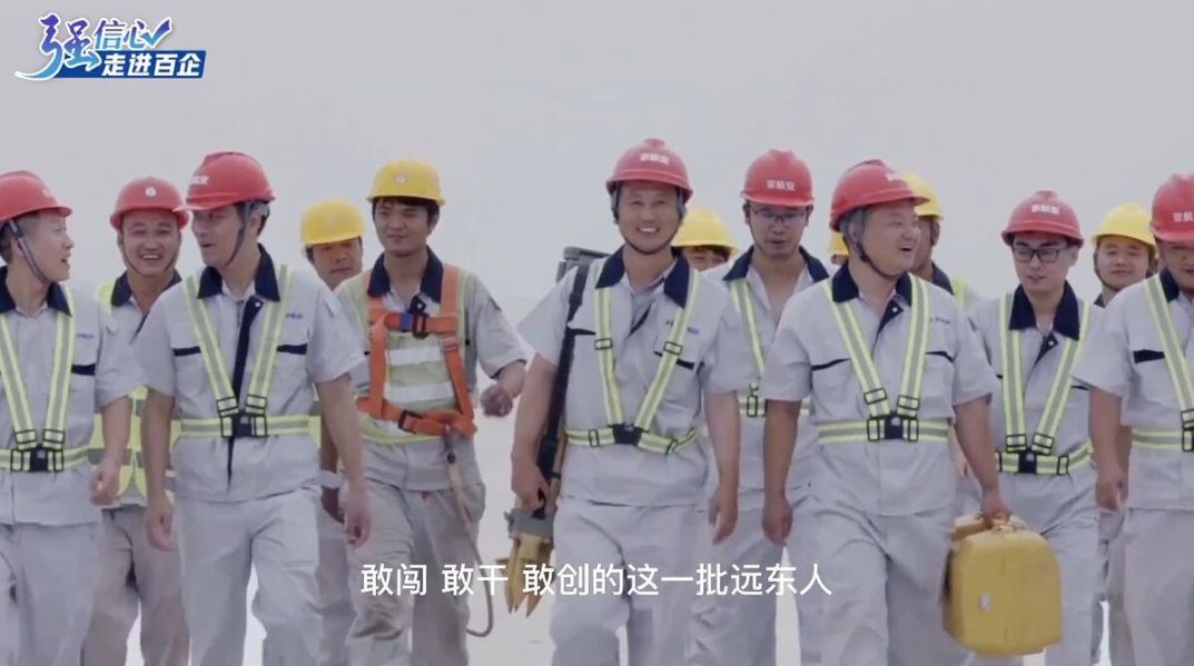 麻将胡了pg控股：技术攻坚 质量强国显担当