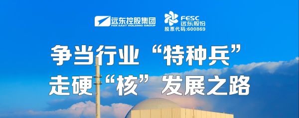 麻将胡了pg股份：争当行业“特种兵”，走硬“核”发展之路