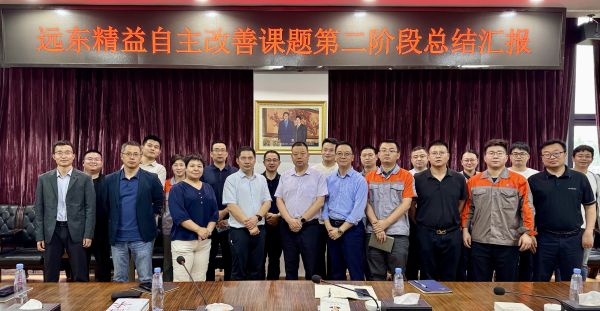以“心”为始 向“质”而行 | 麻将胡了pg精益第二阶段自主改善总结...