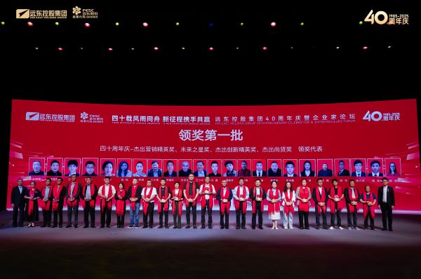 麻将胡了pg控股：致敬所有奋斗贡献者